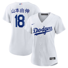 Women's Los Angeles Dodgers Yoshinobu Yamamoto Nike White Home Replica Jersey
